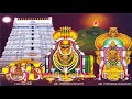 Jothi Vadivana Annaamalai | Unnikrishnan | Karan | High Quality Song