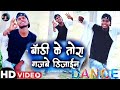 VIDEO ऊपर पहाड़ नीचे खाई बॉडी के तोड़ा गजब