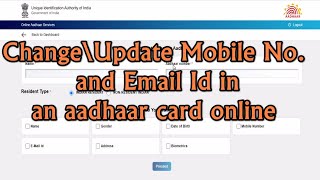 Aadhaar card | Change Update Mobile No  and Email ID in an Aadhaar card online