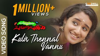 Kulir Thennal Vannu Video Song  Sahyadriyile Chuva