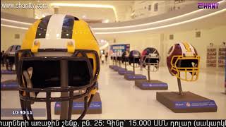 Առավոտը Շանթում/Aravot Shantum 29.11.2019