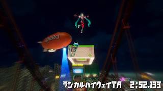 【ソニックレーシングCW】ラジカルハイウェイTA　2:52.133