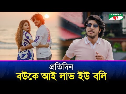 'স্ত্রীকে মারার চেয়ে ডিভোর্স দেয়া ভালো' | Tawsif Mahbub