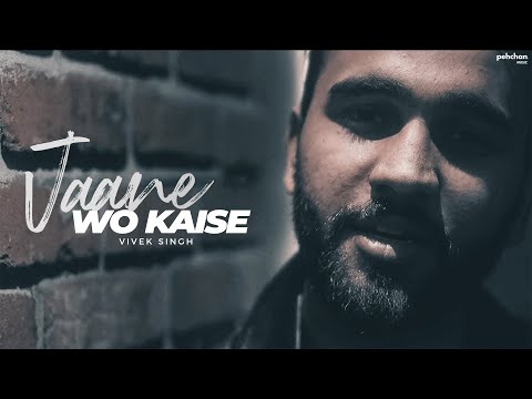 Jaane Woh Kaise - Unplugged Cover | Vivek Singh Ft. Jugal