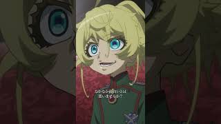 「幼女戦記Ⅱ」第9話【好評放送・配信中！】