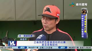 [閒聊] 來聊聊林子豪