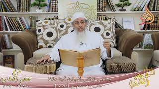 صورة البخاري (690) " يستحب للكاتب أن يكون أمينا عاقلا " ح (7191) للشيخ مصطفى العدوي تاريخ 30 9 2020