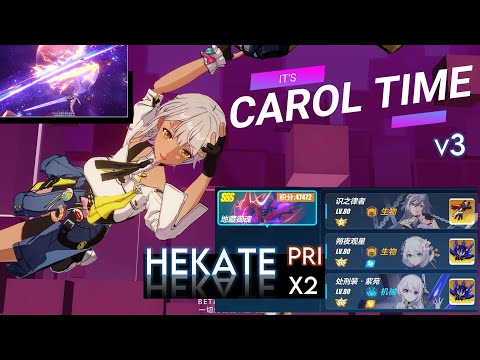 [CN] Beta 5.3v3 - All the Highlights: Carol / Hekate PRI / Flamescion Skin | Honkai Impact 3