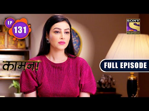 Yatharth In Danger | Kaamnaa - Ep 131 | Full Episode | 16 May 2022