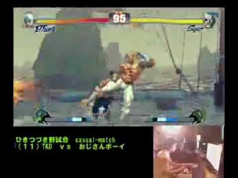 Street Fighter 4 Fu vs Ojisan Boy Tokyo Gods Garden HQ
