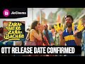 Zara Hatke Zara Bachke Movie OTT Release date Confirmed | Zara Hatke Zara Bachke Jio Cinema Update |