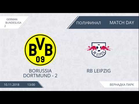 AFL18. Germany. Bundesliga 2. Semifinal. Borussia Dortmund-2 - RB Leipzig