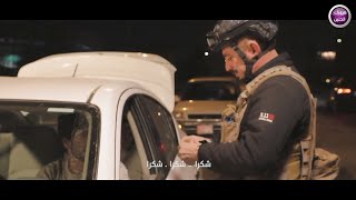 كلمات اغنية شكرا ديما محمد