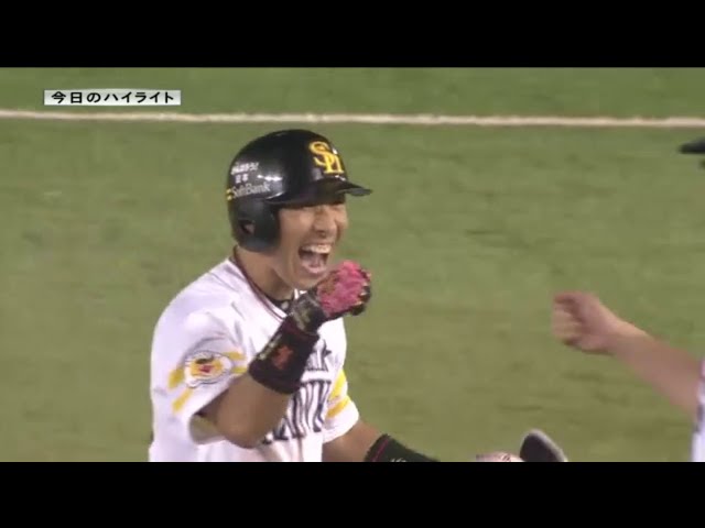 7/12 マリーンズ対ホークス ハイライト