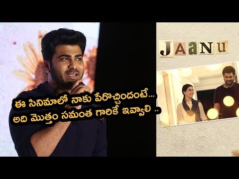 Sharwanand At Jaanu Movie Trailer Launch