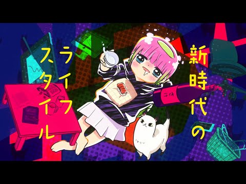 Atasha Kawashiri Kodama da Yo: Dangerous Lifehacker no Tadareta Seikatsu Nightholic UROMT