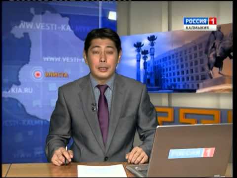 Вести «Калмыкия»: дневной выпуск 26.08.2015