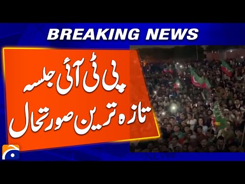 Latest PTI Rally Update | PTI Bagh‑e‑Jinnah Rally Karachi Situation - Breaking News - Geo News
