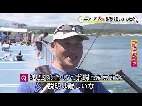 警告にもかかわらず:日本は福島からの冷却水を海に放出