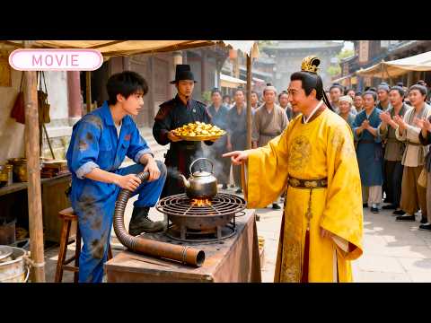 【MOVIE】工程师穿越古代，以現代技術做出暖爐，連皇上都搶著要！#穿越 #逆袭 #甜宠 #中国电视剧 #movie #古装