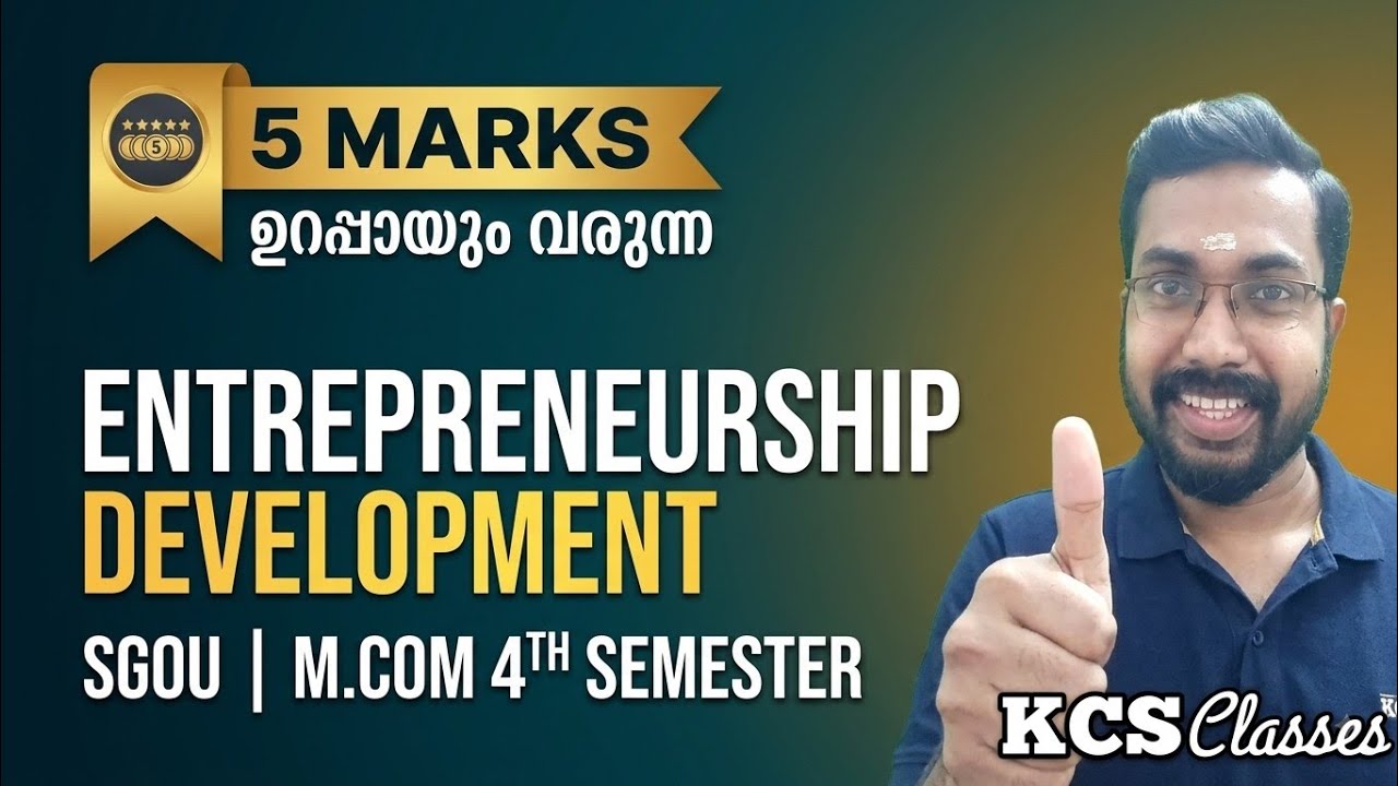 ഉറപ്പായും വരുന്ന 5 Marks Questions 🔥|Entrepreneurship Development|SGOU M.com 4th Semester 