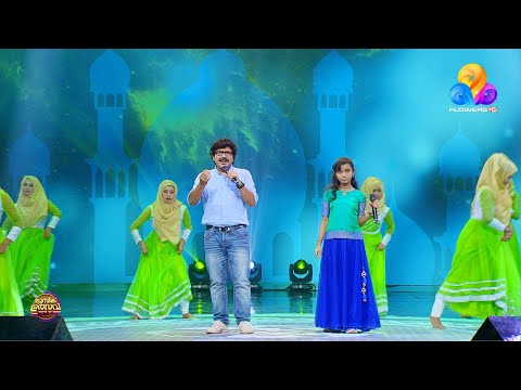 ഗാനാലാപന മികവിൽ പ്രേക്ഷകരെ വരെ ഞെട്ടിച്ച കിടിലൻ പെർഫോമൻസ്..