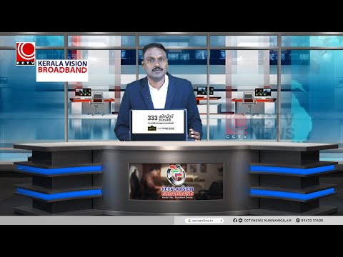 NEWS@8 PM 09 03 2025