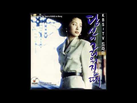 이미키&김승기 '당신이 그리워질 때'