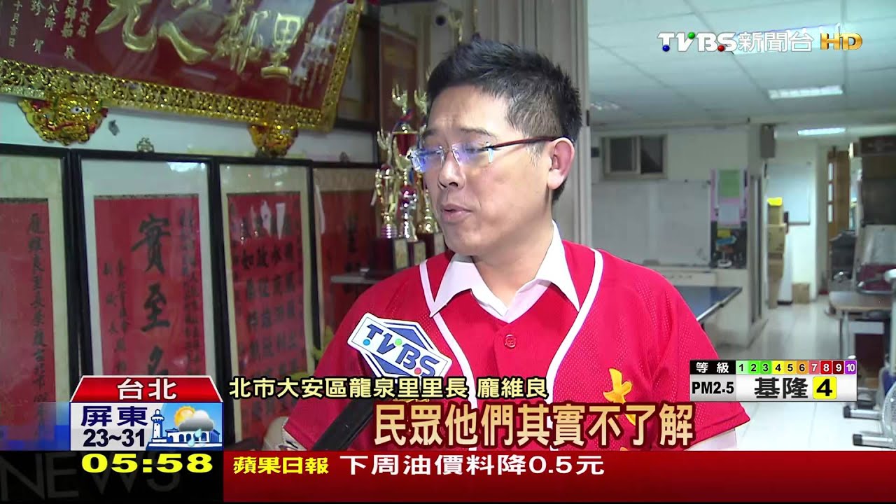 鉛水喝下肚?! 商圈用水量大恐影響生意