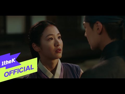 Video thumbnail for 녹아들어 (Melting)