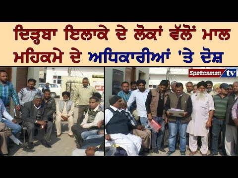 ਸਂਗਰੂਰ-ਦਿੱਲੀ ਰਾਸ਼ਟਰੀ ਮਾਰਗ ਵਿੱਚ ਕਰੋੜਾਂ ਦੀ ਘਪਲੇਬਾਜ਼ੀ