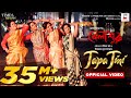 TAPA TINI OFFICIAL VIDEO: Belashuru | Iman | Khnyada | Upali | Anindya | New Bengali Song টাপা টিনি