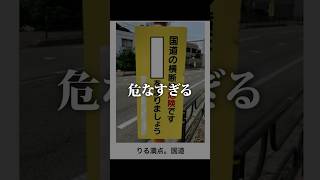 ボケてが腹痛すぎるｗｗｗ　 #おもしろ　 #面白集　＃ボケて