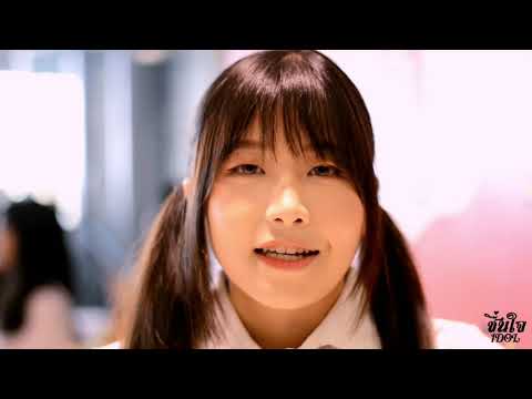 แอดโฮปมาเล่นมุกแหละ -​ Hope CmCafe