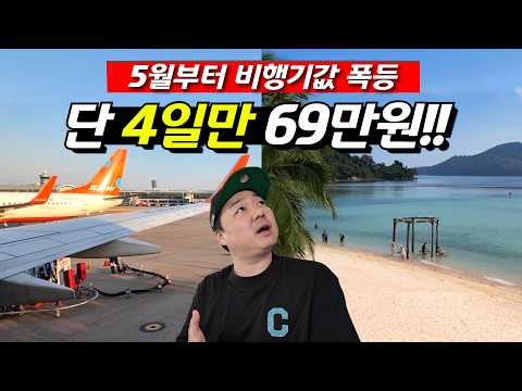 코타키나발루 꿈같은 4박 6일 여행! - 니모와 호핑, 반딧불이 투어까지