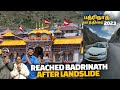 Reached Badrinath after landslide | Badrinath Yatra 2023 Tamil budget | Kedarnath EP 8