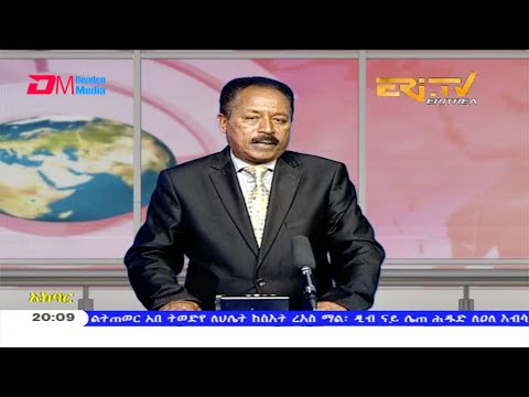 News in Tigre for July 24, 2020 - ERi-TV, Eritrea