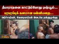 தீபாராதனை காட்டும்போது டிஷ்யூம் பரப�
