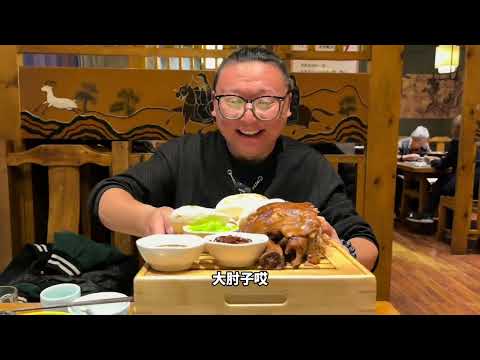 ¿Es importante comer la comida? Banquete familiar Shanxi Datong Laoji, toda la cocina de Datong, Zhenjido