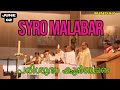 Sunday Holy Mass June 02  | Syro Malabar Holy Mass in Malayalam | Syro Malabar Holy Qurbana Today |