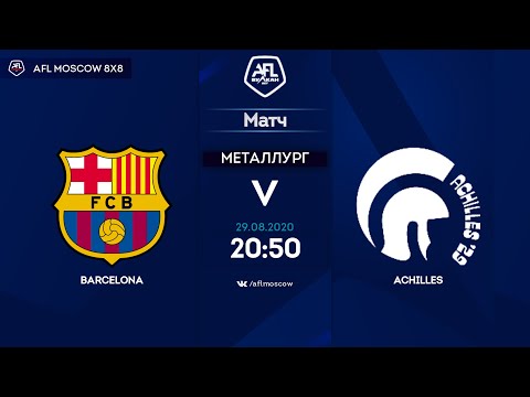 AFL20. Spain. Primera. Day 3. Barcelona-Achilles