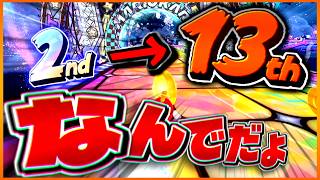 【マリオカートワールド】騒がしいマリカワールド実況part2【ゆっくり実況】