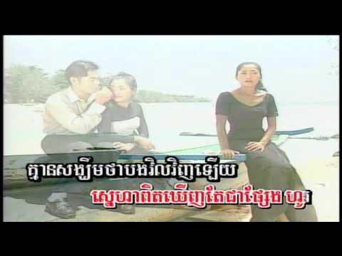 MoRoDok Vol 20-15 Muoy ReaTrey Muoy ChiVit | មួយរាត្រីមួយជីវិត -Him SiVorn