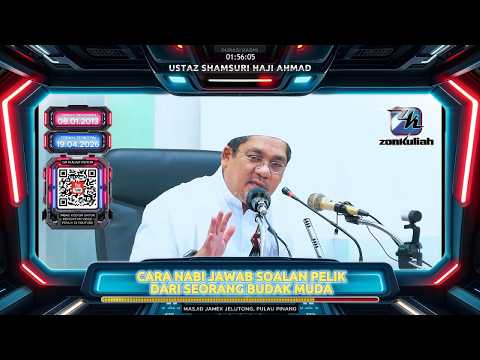 TAZKIRAH : Cara Nabi Jawab Permintaan Pelik Dari Seorang Budak Muda - Ustaz Shamsuri Ahmad