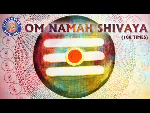 Om Namah Shivaya 108 Times Chanting By Brahmins | Peaceful Shiv Mantra | ॐ नमः शिवाय धुन