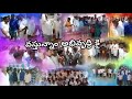 Tekulasomaram Cheguri Mallesh Anna Song