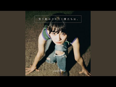 Video thumbnail for ネオンサイン (Neon Sign)