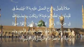 Download lagu SIMTUD DUROR (MAULID HABSYI) mp3 Download lagu SIMTUD DUROR (MAULID HABSYI) mp3