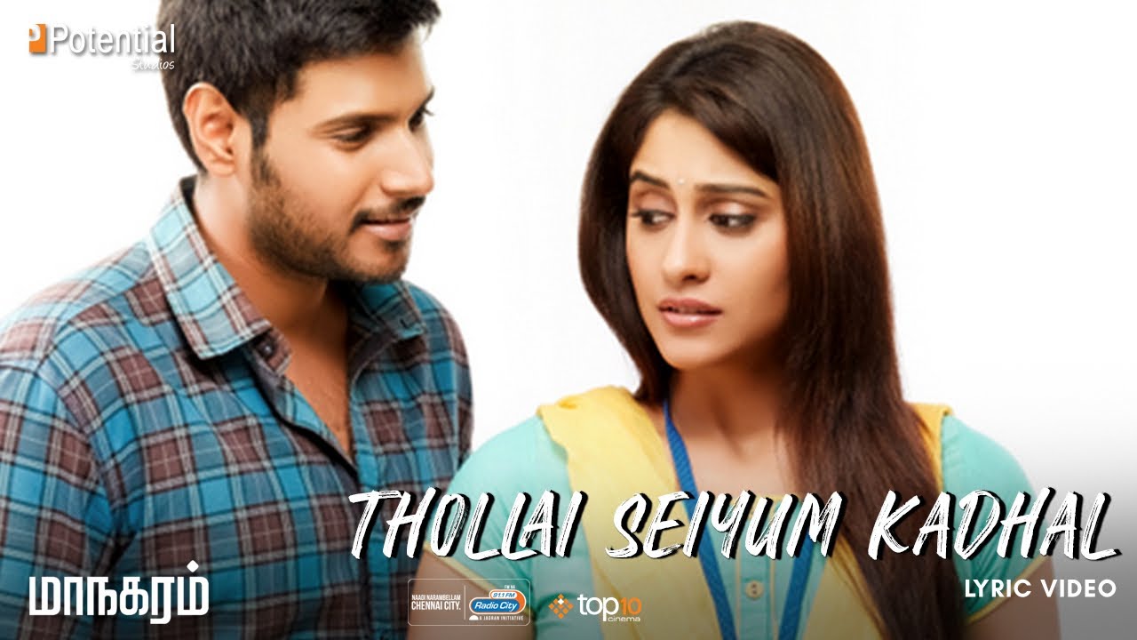 Thollai Seiyum Kadhal Song Lyrics | Maanagaram