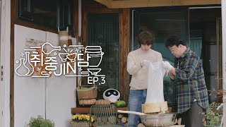 [影音] 221119 [BTS Jin with 白種元] 醉中Jin談 EP.3 & EP.4